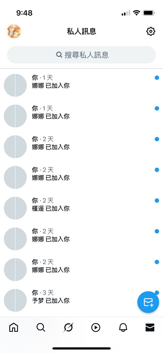 GeofuVtuber's tweet photo. 請娜娜小姐不要再把我加進群組了（ https://t.co/387LwIy0V3