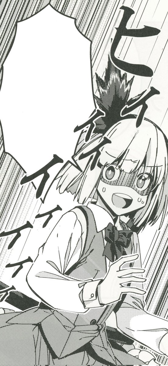 SwordMotivated tweet picture