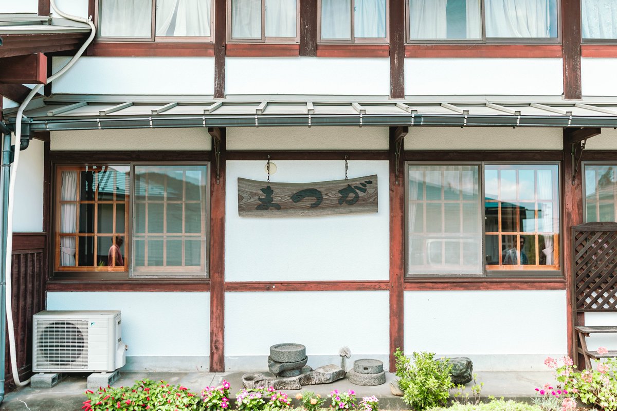 この場所かなり好きだった。
ペンション復活しないかな。