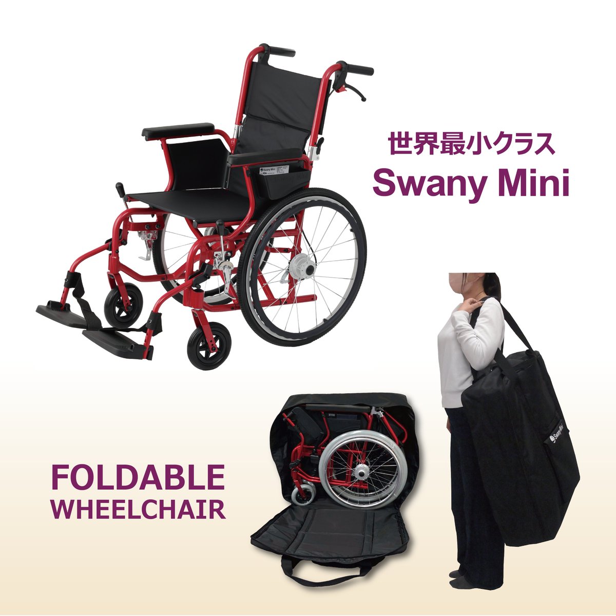 ã¹ã¯ããŒðŠ¢ããã°äºæ¥éš (@swany_bag) on Twitter photo ðºTVæŸéã®ãç¥ããðº
äžçæå°ã¯ã©ã¹ã®è»ãããã¹ã¯ããŒããããã6/26(æš)æ7æå° NHKå
šåœæŸéããã¥ãŒã¹ãã¯ããæ¥æ¬ãã®ããã¯Bizãã§ç޹ä»ãããŸãïŒ
5æã«NHKããã6ããããã§ç޹ä»ãã倧ããªåé¿ãããã ããŸããã
ä»åã¯å
šåœæŸéã§ãïŒãã²ã芧ãã ããâš
swany-shop.jp/SHOP/132020/liâŠ
#äŒæ¥å
¬åŒ ðºTVæŸéã®ãç¥ããðº
äžçæå°ã¯ã©ã¹ã®è»ãããã¹ã¯ããŒããããã6/26(æš)æ7æå° NHKå
šåœæŸéããã¥ãŒã¹ãã¯ããæ¥æ¬ãã®ããã¯Bizãã§ç޹ä»ãããŸãïŒ
5æã«NHKããã6ããããã§ç޹ä»ãã倧ããªåé¿ãããã ããŸããã
ä»åã¯å
šåœæŸéã§ãïŒãã²ã芧ãã ããâš
swany-shop.jp/SHOP/132020/liâŠ
#äŒæ¥å
¬åŒ