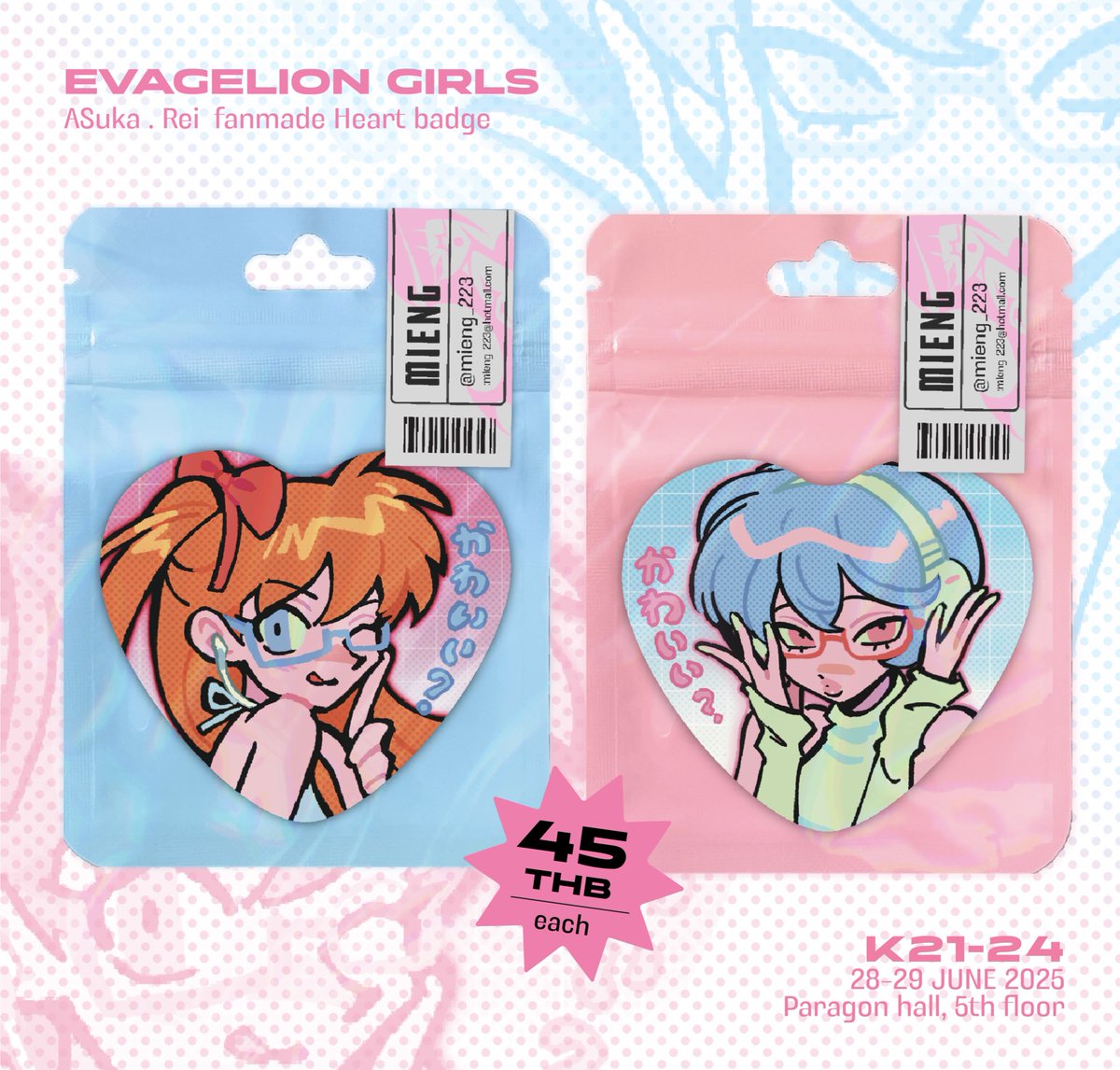 Asu . Rei megane girls heart badge🩵💗
@ #IFEXPO2025 
📌K21-24
📌28-29 JUNE 2025
📌Paragon hall, 5th floor