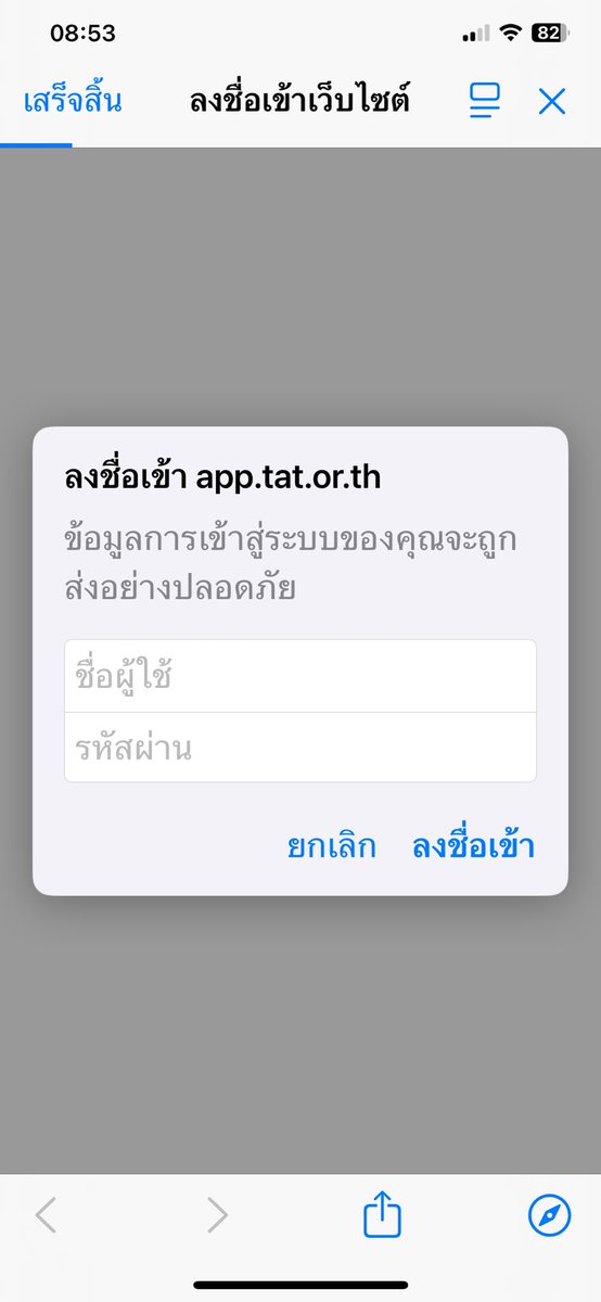 MollyZyou's tweet photo. นโยบายรัฐ หรือเทคนิคหาเสียง? ตั้งแต่เที่ยงคืน จนเช้านี่ก็ผ่านมา 9 ชั่วโมงแล้ว ยังเข้าไปลงทะเบียนไม่ได้เลย ทุกช่องทาง
 #เที่ยวไทยคนละครึ่ง https://t.co/5ZsWxMAo9m