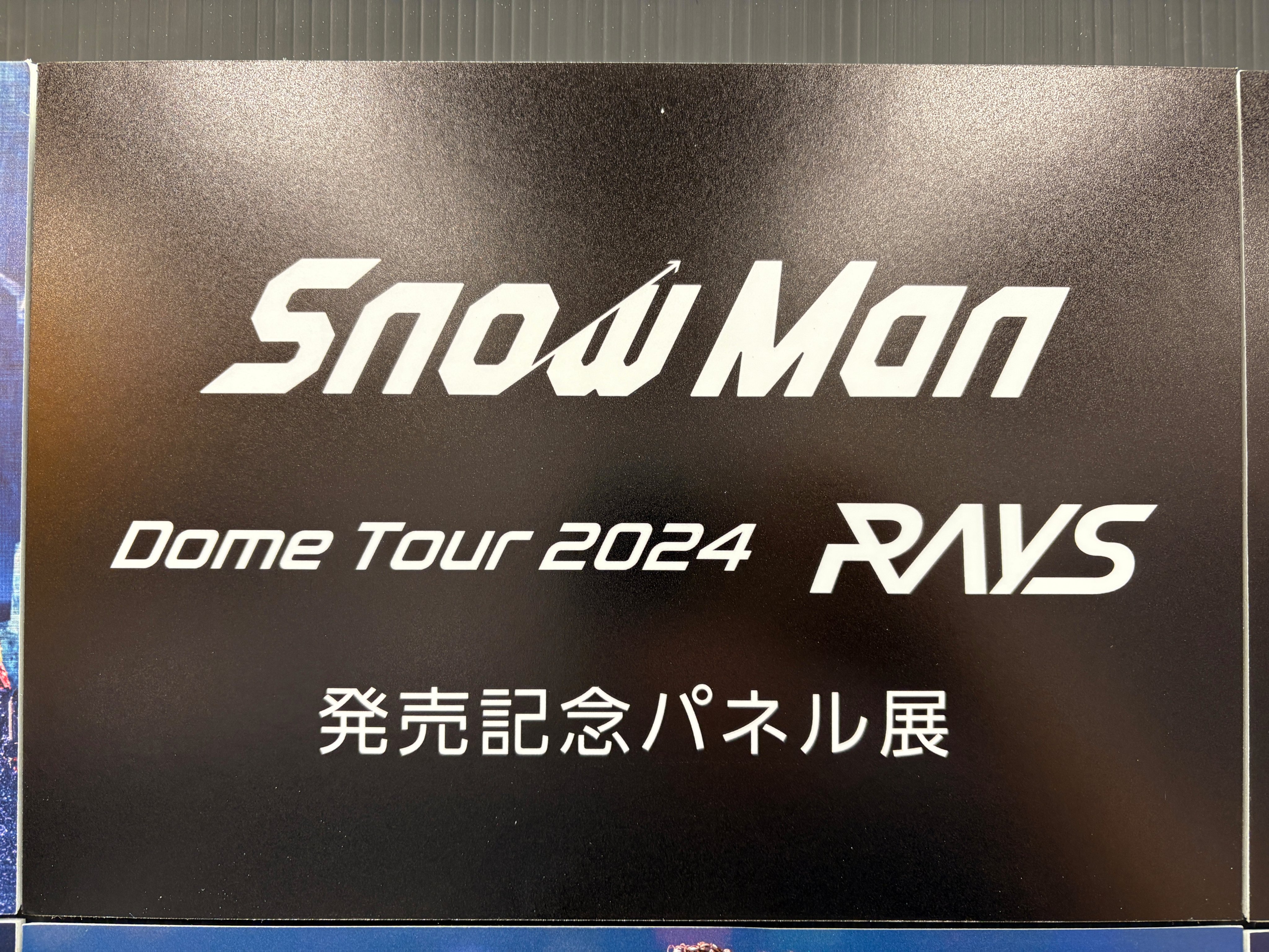 タワーレコード明石店 on X: 