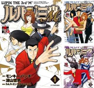 ルパン三世 2D完全新作劇場版アニメ。 主題歌はB'z「不死身の