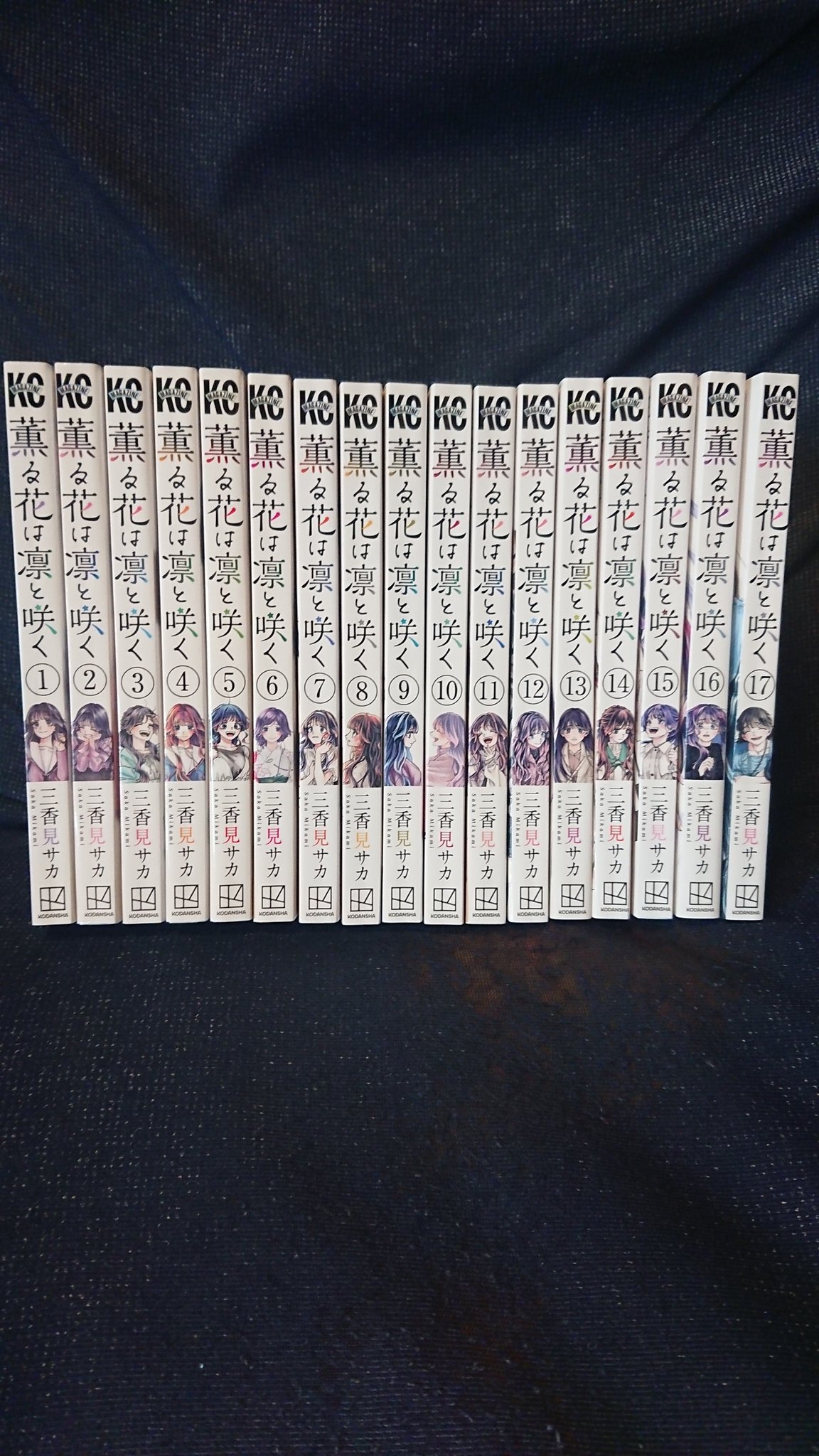 裁断品：薫る花は凛と咲く 1～17 薫る花は凛と咲く 1-17巻 全巻 - メルカリ