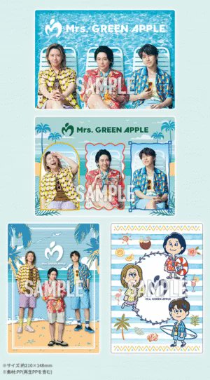 ローソン『Mrs. GREEN APPLE（ミセス）』コラボ2025年夏のキャンペーン
