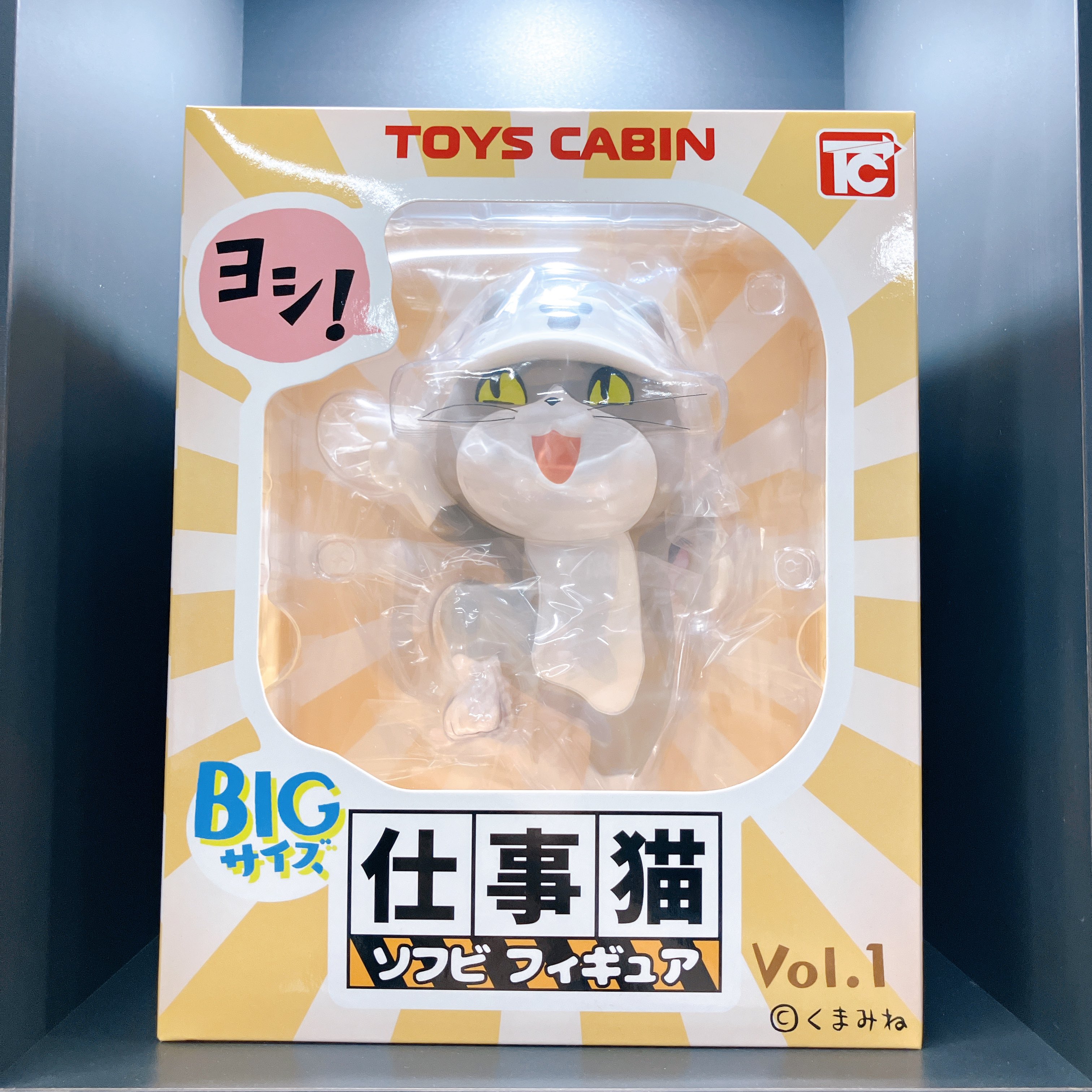 Amazon | ニャンス コイス ソフビ ミケニャンス 三毛猫 | ソフビ