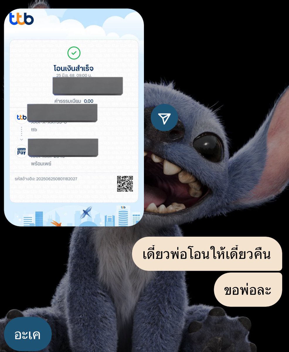 ♡︎|𝙵𝚒𝚎𝚕𝚍|♡︎:แฟนน่ารักตลอดปัย🫶🤏✨ tweet media