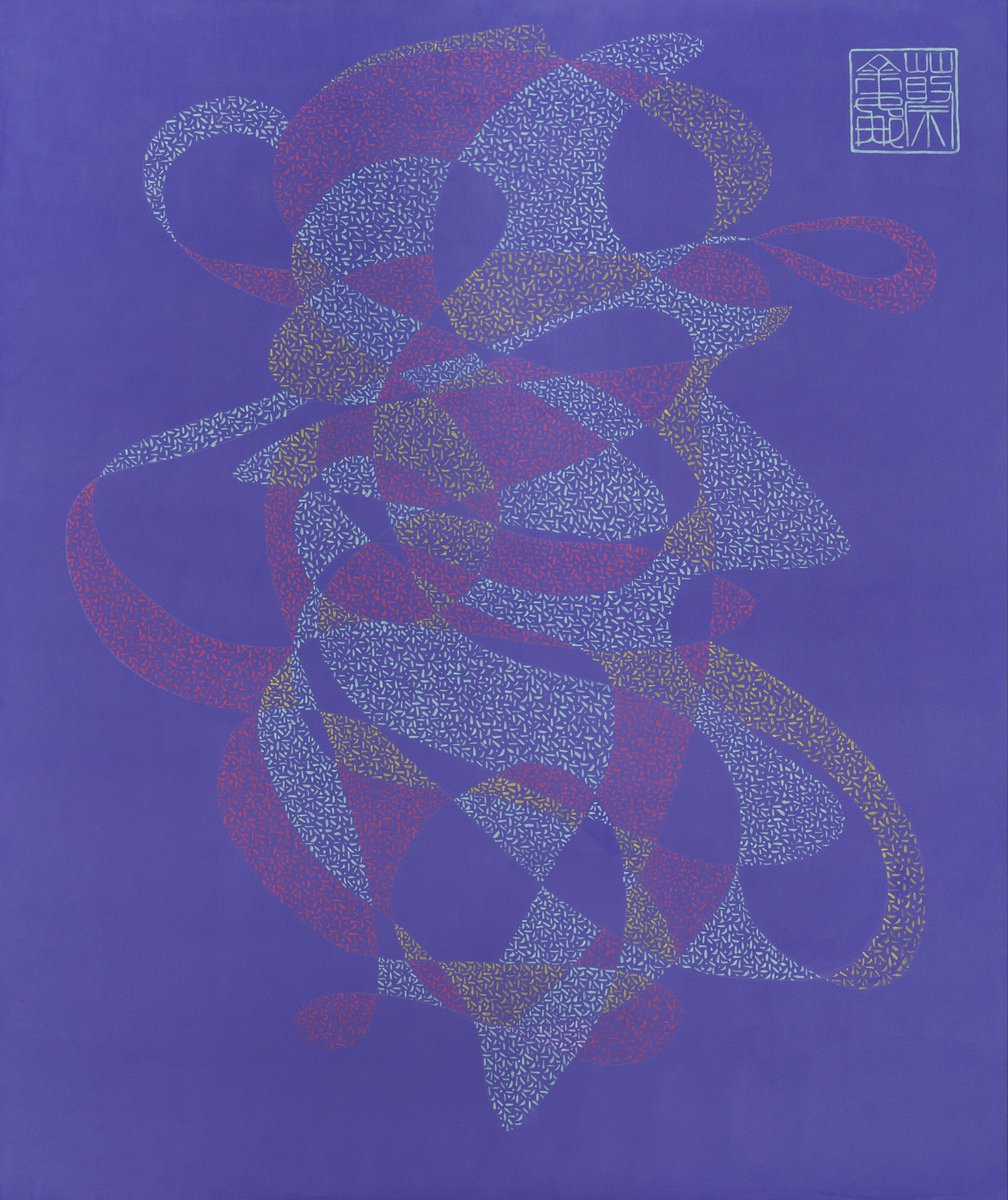 GinaChoy_'s tweet photo. While my solo exhibition has come to a close, you can still see/or acquire this intricate painting in its 6 x 5 ft physical form for a few more days at @TimeToBeHappyGY 

On Friday afternoon, she comes down and will travel back to Australia with me. 

Oneness III (2023), 6x5 ft, acrylic on canvas. Enquire via DM for price.
