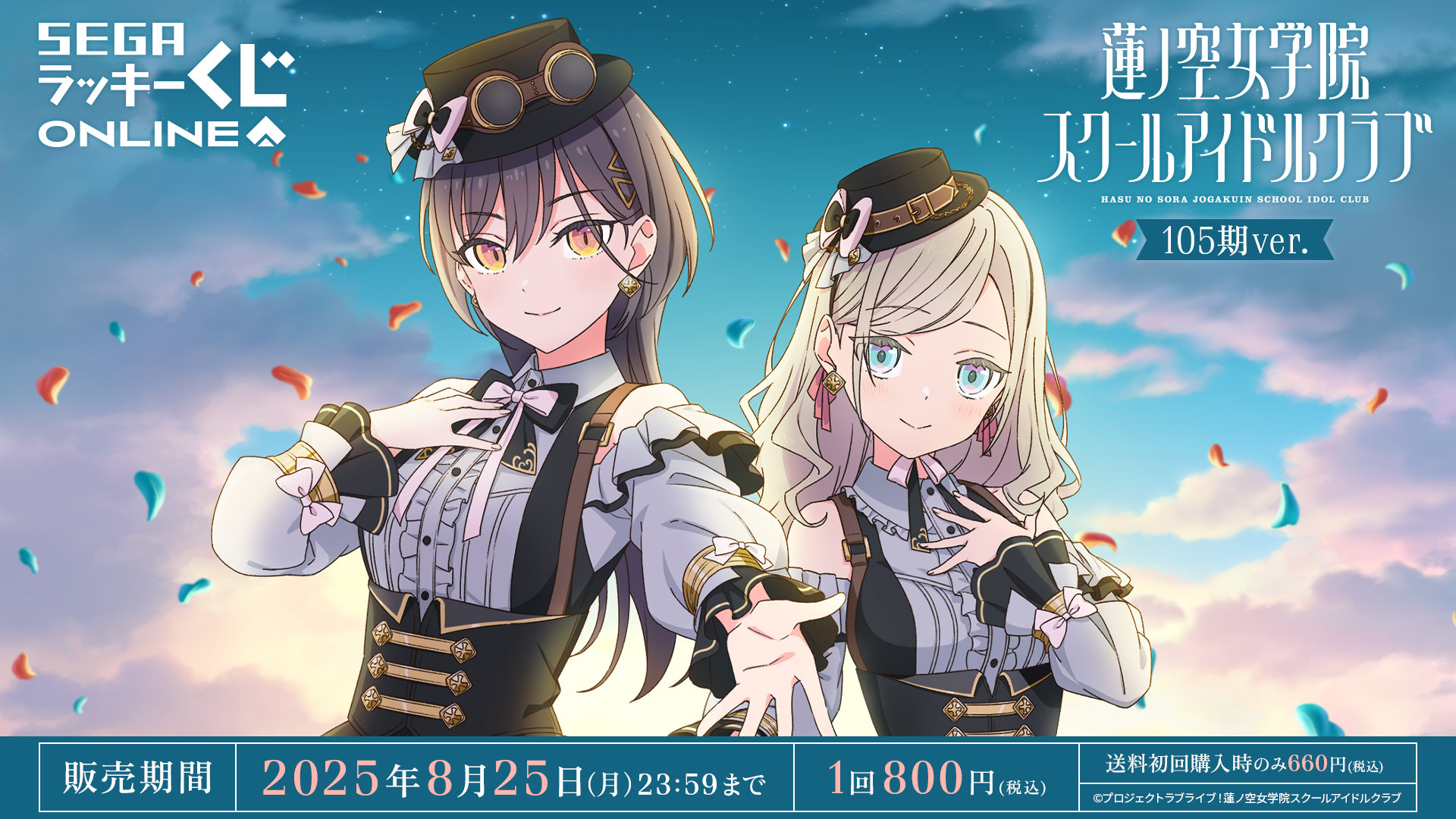 セガプラザ公式 on X: 