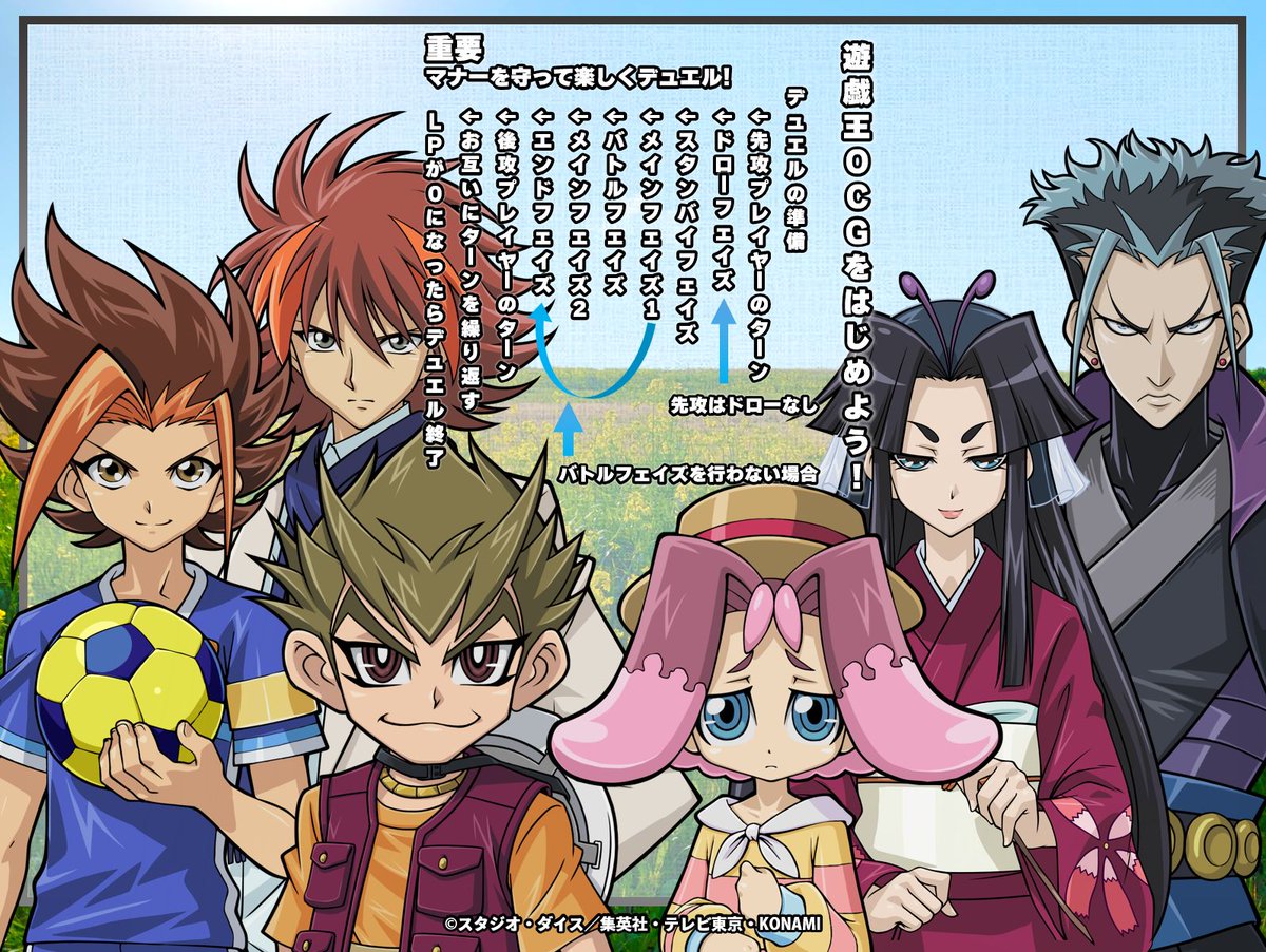 🔰━━━━━━━━━━
6月26日㊍
遊戯王OCG初心者の方
━━━━━━━⚽️⚽️🚧🐶🌸🥷

遊戯王OCGをはじめたい方は
✅こちらのページにアクセス
bit.ly/3PSNcvN
🔰遊びかたをおぼえる
🔰遊びかたがわかってきたら
🔰なれてきたら

各項目をチェックして
遊戯王OCGをはじめよう🌂