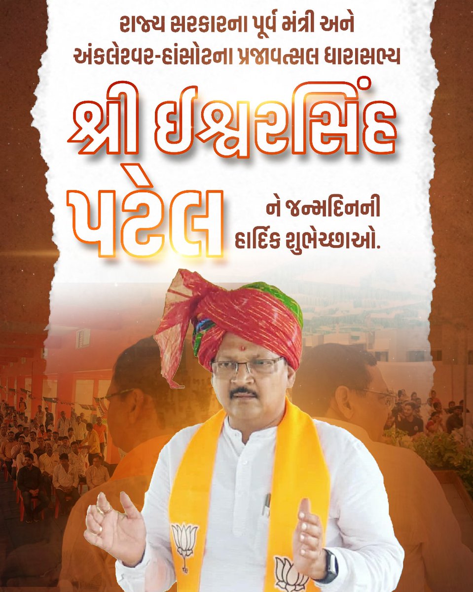 chandresh9318's tweet photo. @patelishwarsinh https://t.co/qrbiRb5AZW
