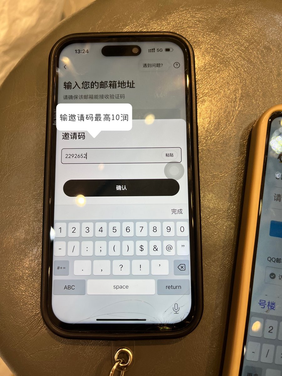 DeuhkFu582's tweet photo. 牛市 💍 币安返佣 🔩 ➗ 欧易交易所 芝麻开门 欧易 gate返佣 🧦 分析 📆 韭菜 4e交易所 🐹 ⤵ 收益 兆比特交易所 bybit交易所 比特币 🩹 🏊 交易策略 🩺 长线投资 Bitget中文  商务 菜菜不菜 熬鹰资本
币圈入门必备

注册时输入邀请码享交易手续费减免：
欧易注册：2292652
币安返佣：46955805 https://t.co/sMLtc7kVxi