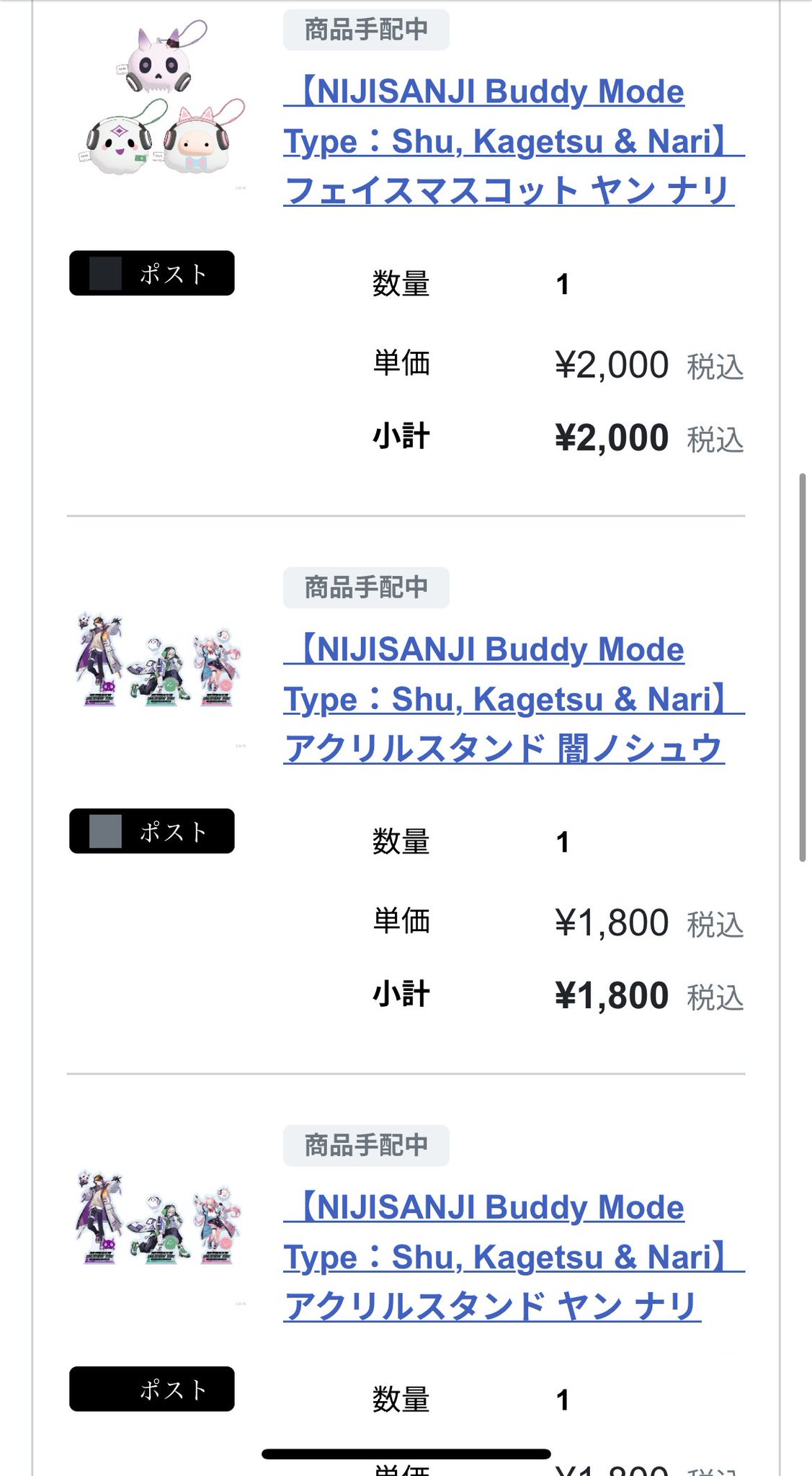 おーじ on X: 