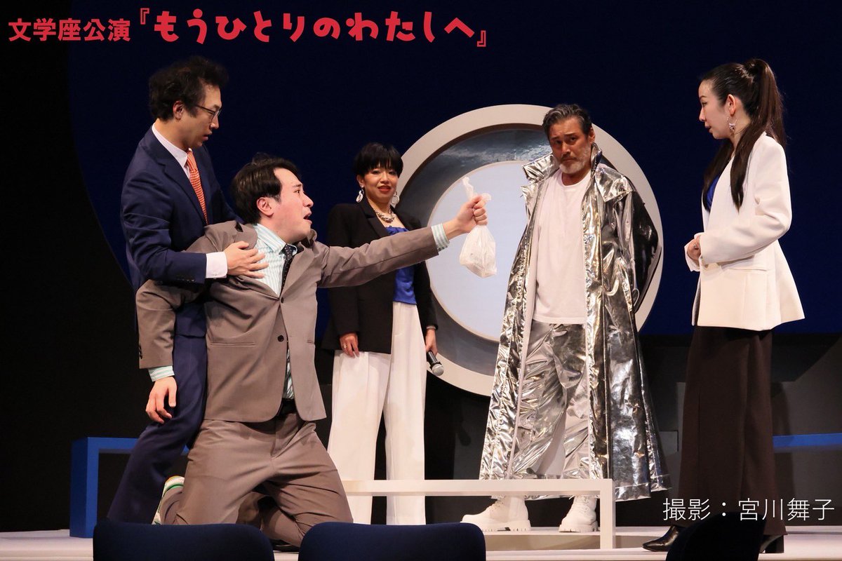 #もうひとりのわたしへ
あっという間に東京公演中日です😳
6/25(水)は19:00開演！
終演後には「夜の集い」を行います🗣️
演出、出演者達と本作のあれやこれやをおしゃべりしましょう😊
お気軽にご参加下さい💕☺️