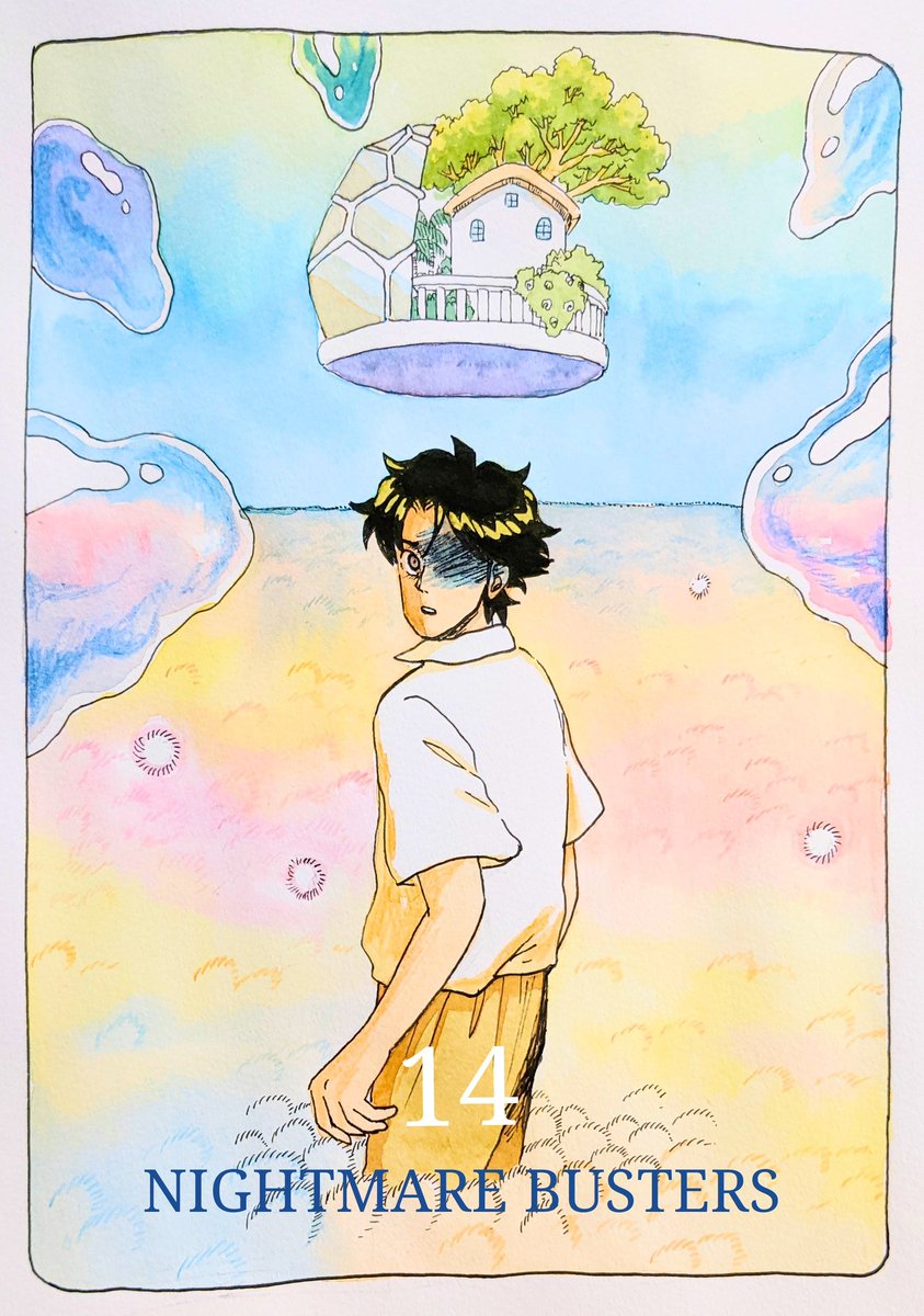 ナイトメアバスターズ告知絵
13〜16(4/10) 
