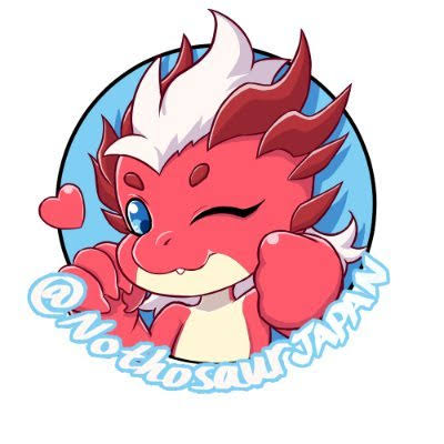 ＼㊗️❷10年／
2025/7/19 土曜
17:00から

エロパン限定飲み放題🥃

今回は2つのスポンサーさんから
豪華景品をプレゼント！！

スポンサーさま❷
Nothosaur Japanさま
（ <a href="/Nothosaur_JAPAN/">Nothosaur_JAPAN</a>  ）

可愛いキャラデザが目立つ！
独特なデザインの
アダルトグッズで有名なブランドです！