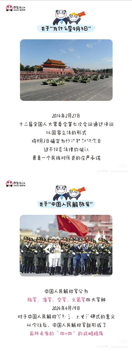 zhangshengyuan（互fo🇨🇳） tweet media