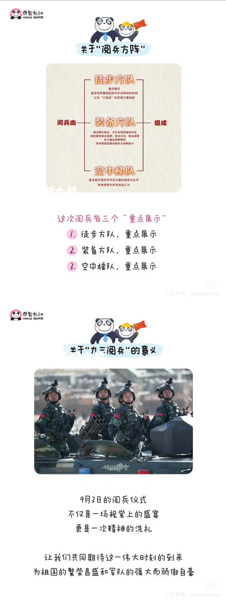 zhangshengyuan（互fo🇨🇳） tweet media