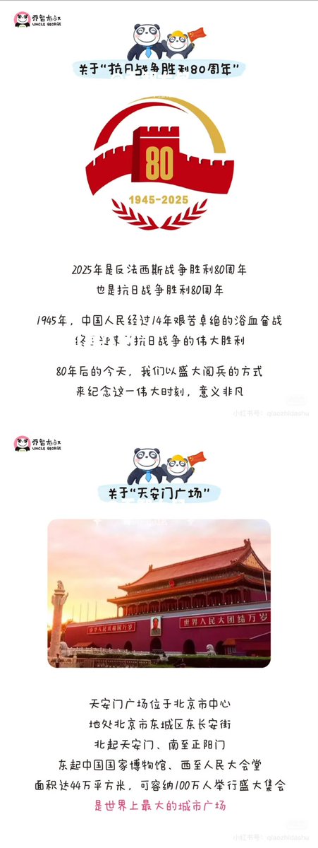 zhangshengyuan（互fo🇨🇳） tweet media