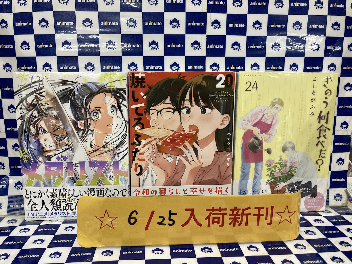 きのう何食べた？1巻から20巻 きのう何食べた?(20) (モーニングKC) | よしなが ふみ |本