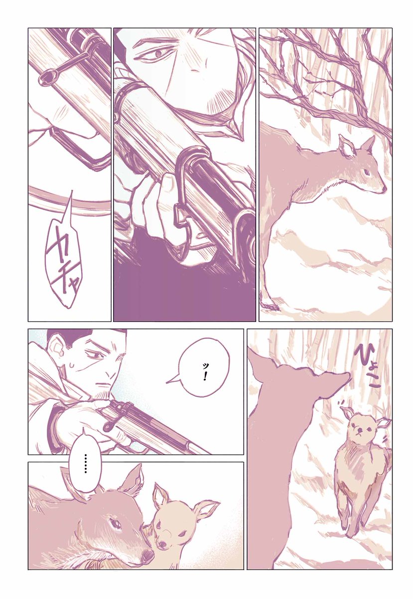 冬 (@miruyomu_m) / Posts / X