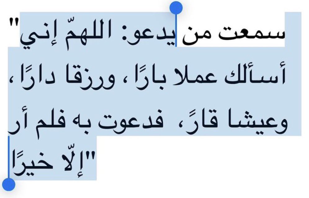 يقين (@wctm5_) on Twitter photo 