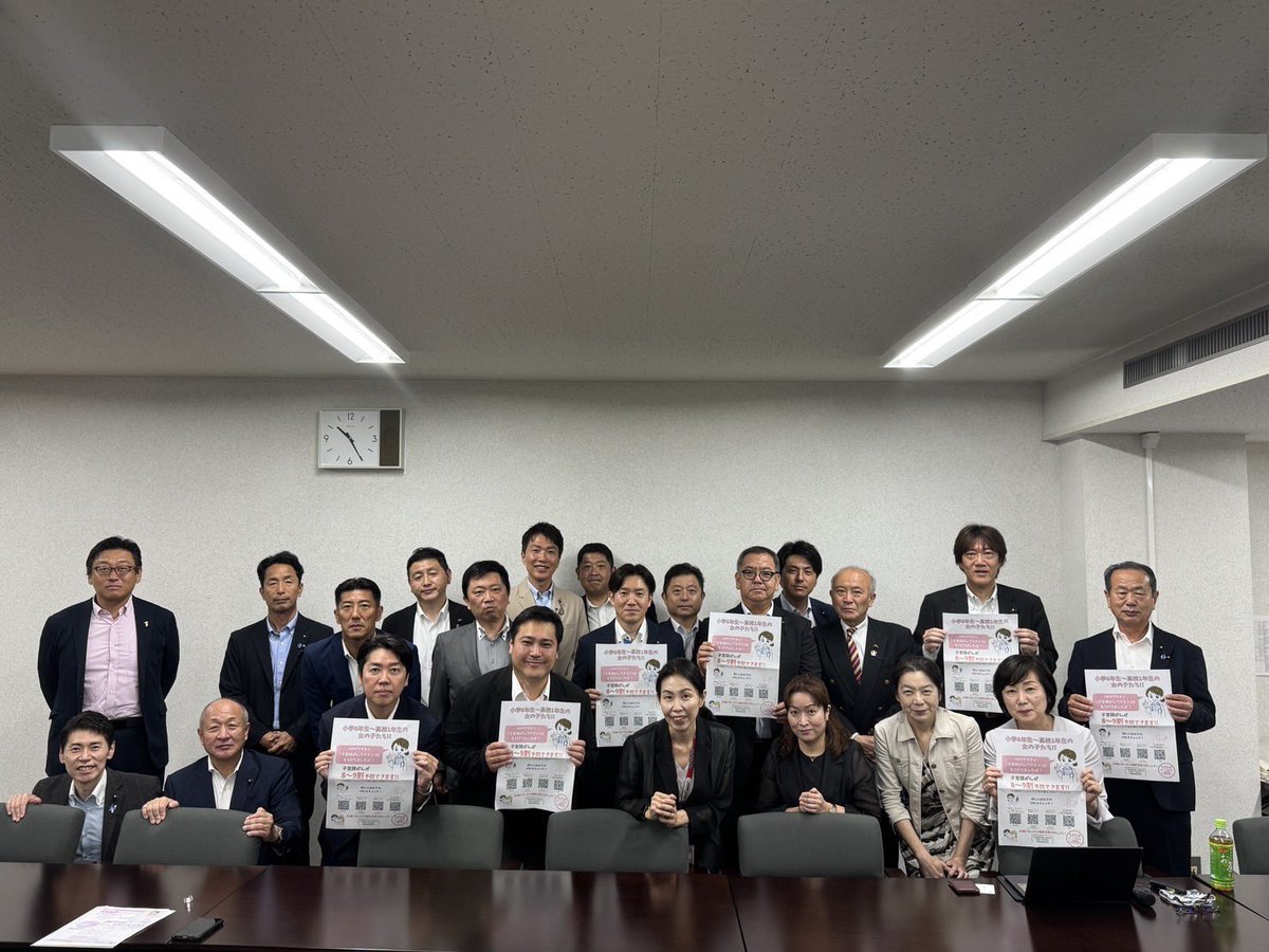 雨宮しんご 千葉県議会議員(成田市選出) tweet media