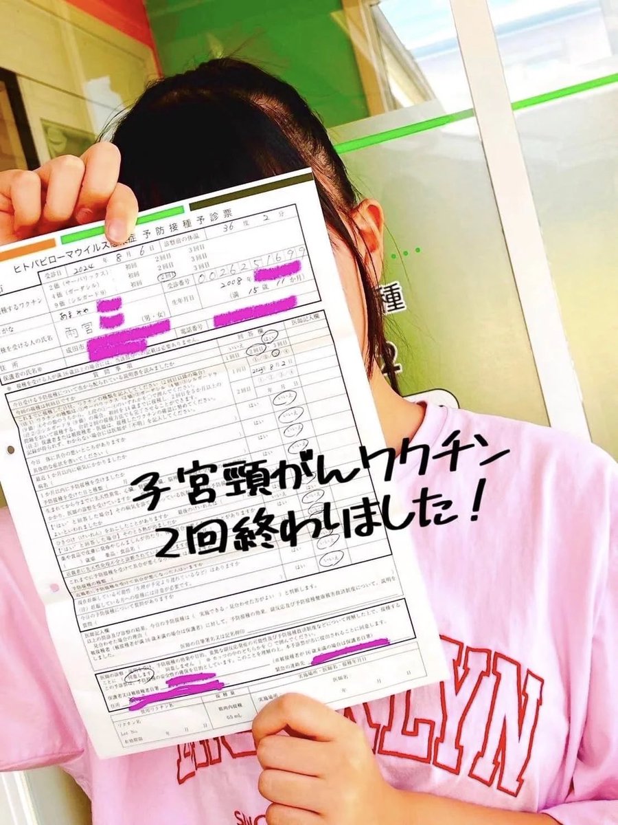 雨宮しんご 千葉県議会議員(成田市選出) tweet media