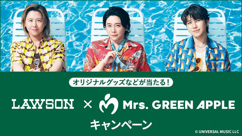Mrs. GREEN APPLE on X: 