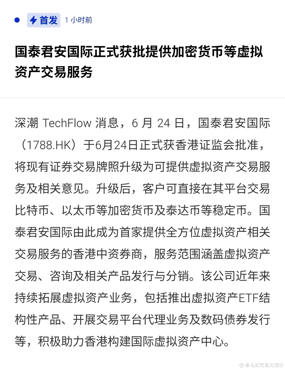 大变局即将开始喽
国家队开始进场
这个行业曾经的那批枭雄
终究要“上岸”活在阳光下
只不过对于大部分人来说
草莽期的红利可能也差不多要结束了