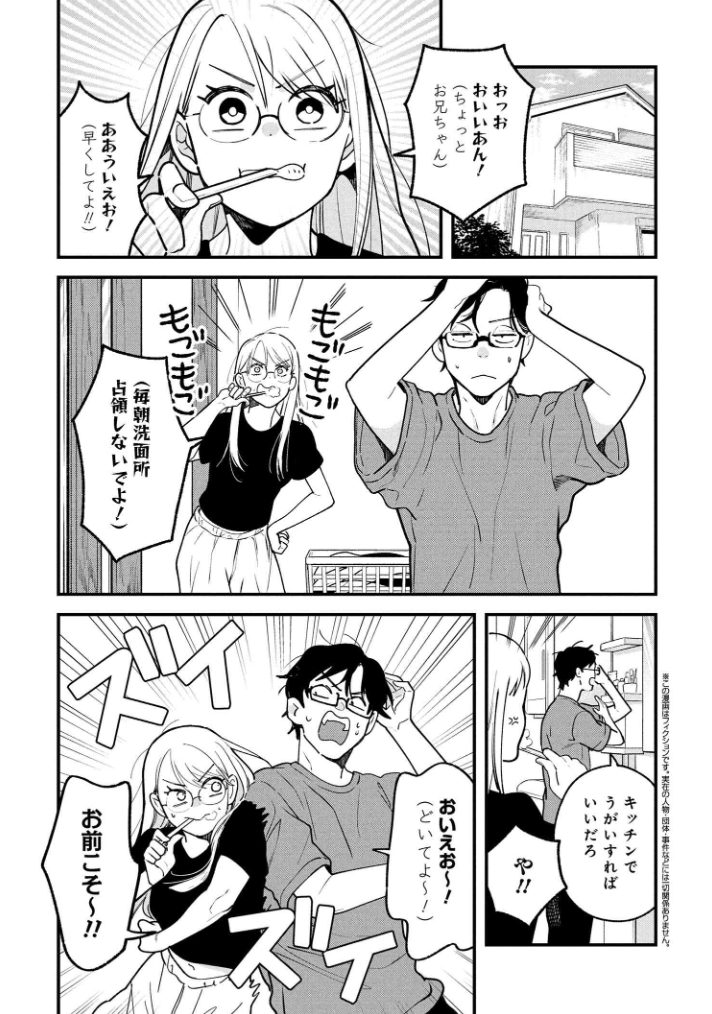 服を着るならこんなふうに」公式 (@fukukiru) / Posts / X