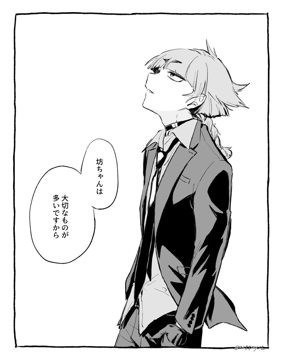 zattayo_01's tweet photo. オペイルオペ https://t.co/e4yiFzCwhc