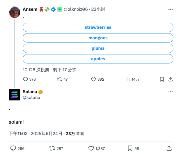 CryptoMmking's tweet photo. $Solami 牛逼，昨日预警，#百倍金狗

5c74v6Px9RKwdGWCfqLGfEk7UZfE3Y4qJbuYrLbVG63V

$Solami 起源于Solana官推@solana神秘回复“solami”，结合“so yummy”双关与“solana + salami”梗。当三片香肠拼成“S”形后，模因狂潮爆发，官方佯装震惊，反而加速出圈，成就Sol链最具喜感的meme币之一。

市值:124.88K -> 12.28M

当前市值：6.8M
持币地址数：8.37K
Top10持币占比：14.84%

加入社区获取最及时、高质量预警信息
https://t.co/P3VNSkyRA1