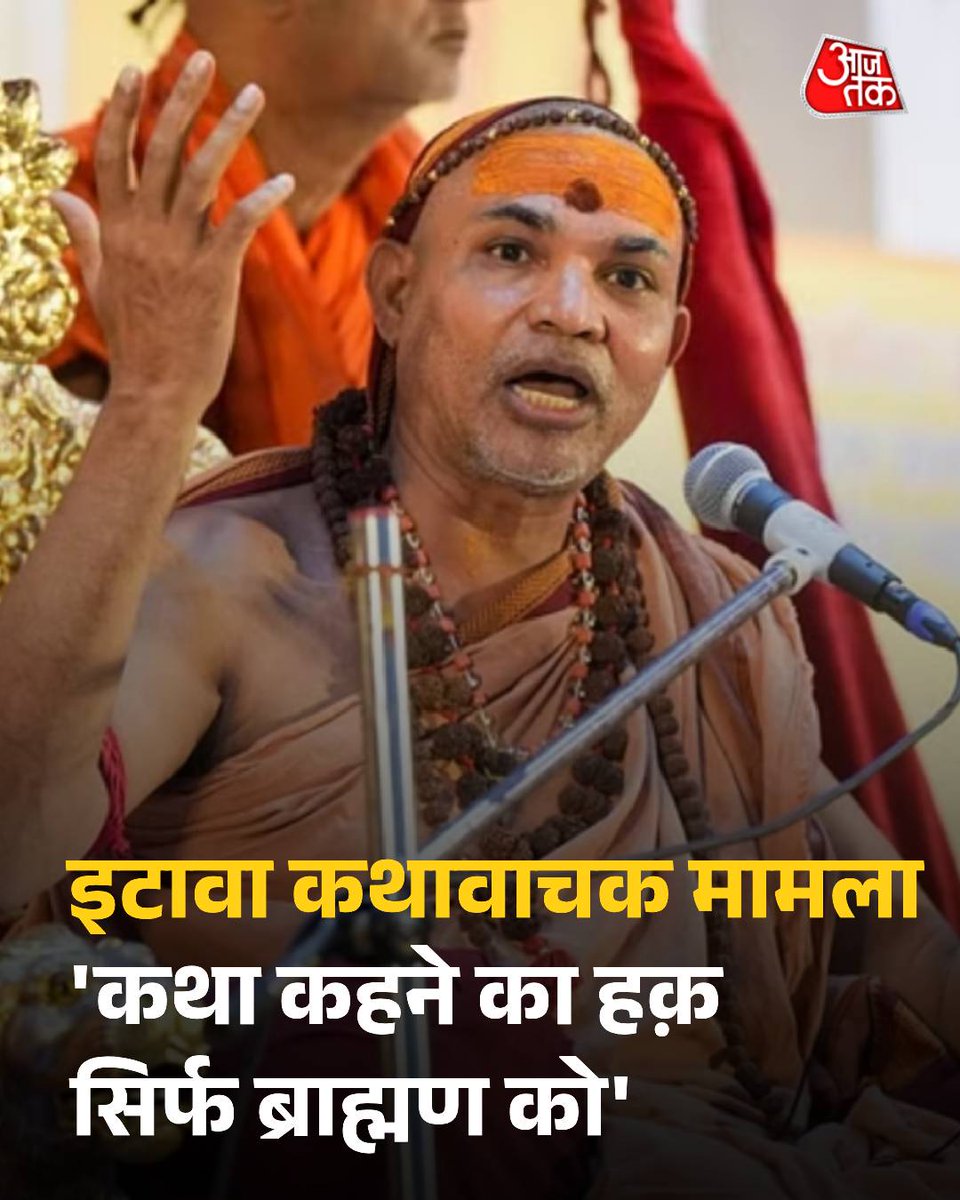 ये बयान गलत है,
