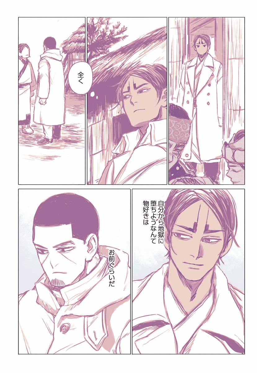 冬 (@miruyomu_m) / Posts / X