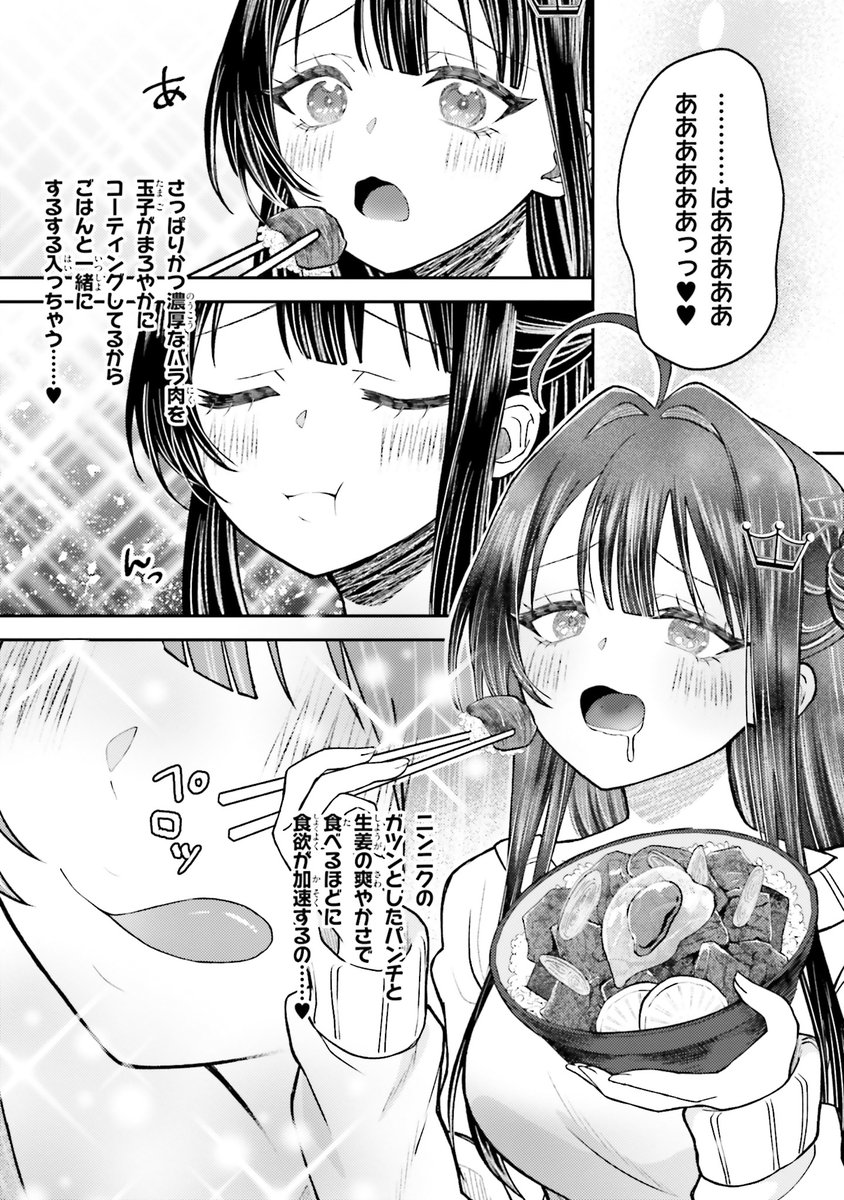 (6/10) 