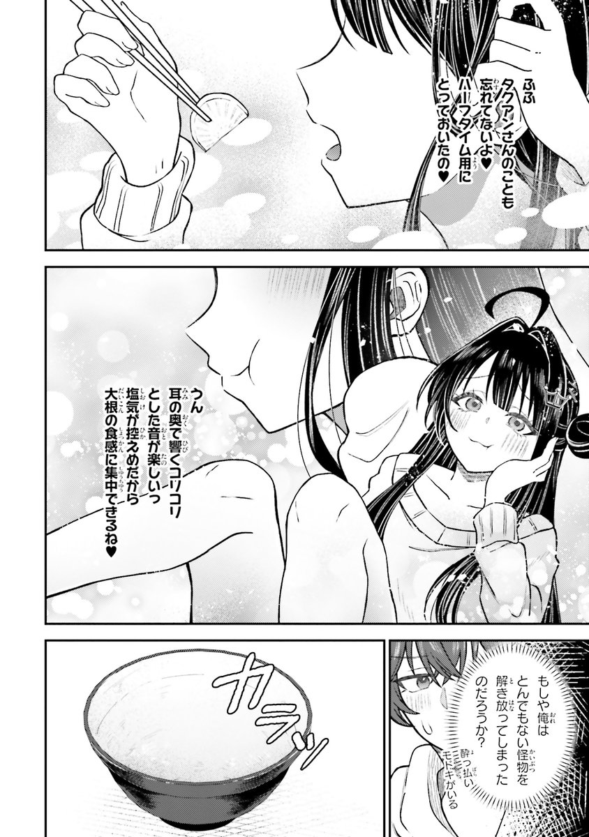 (7/10) 