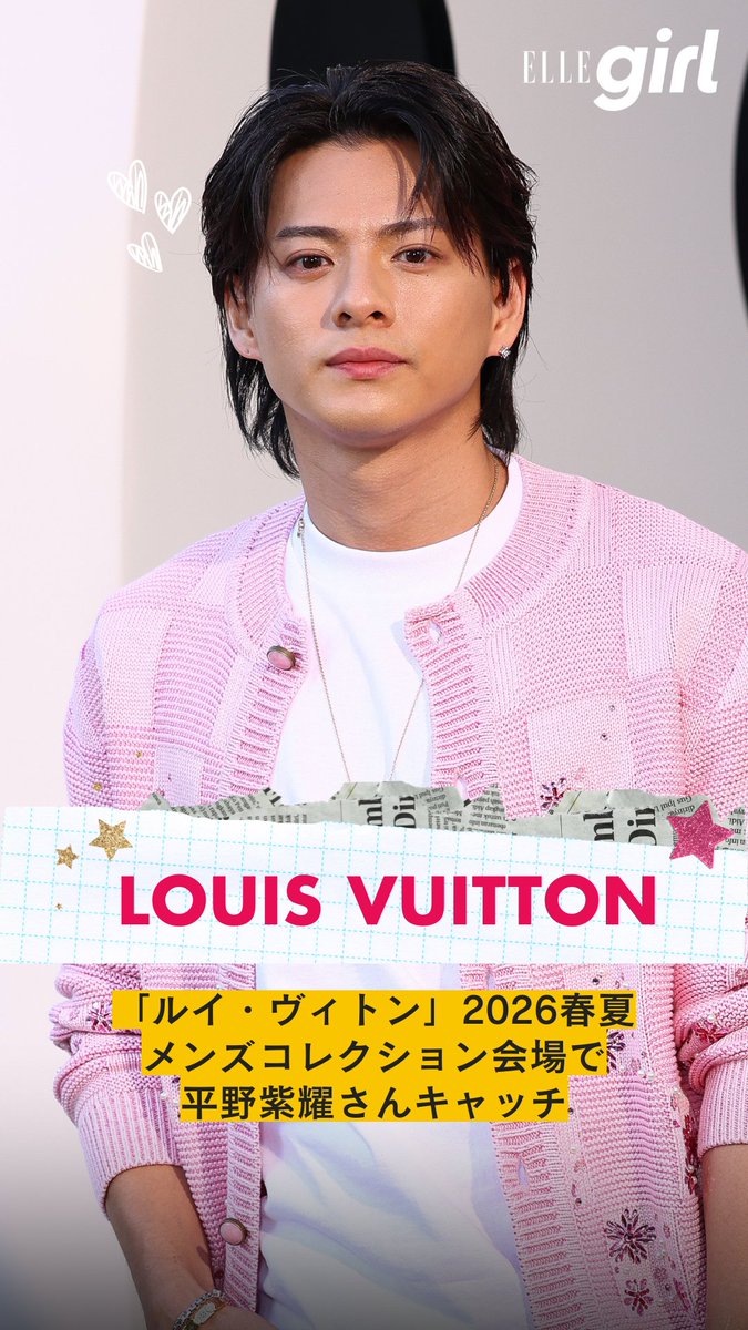 Number_iの平野紫耀さんを「ルイ・ヴィトン」2026春夏メンズコレクションのショー会場でキャッチ！👀⚡

動画はこちら🔗instagram.com/reel/DLTli7xy6…
 
<a href="/LouisVuitton/">Louis Vuitton</a> <a href="/number_i_staff/">Number_i_staff</a> 
#LVMenSS26 #LouisVuitton 
#平野紫耀 #Number_i #ShoHirano  
#LouisVuittonSS26 #ルイヴィトン #パリコレ