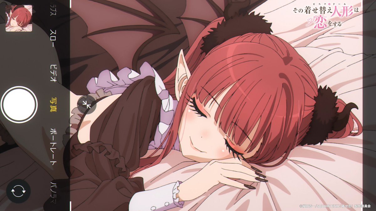 TVアニメ『その着せ替え人形は恋をする』 tweet media