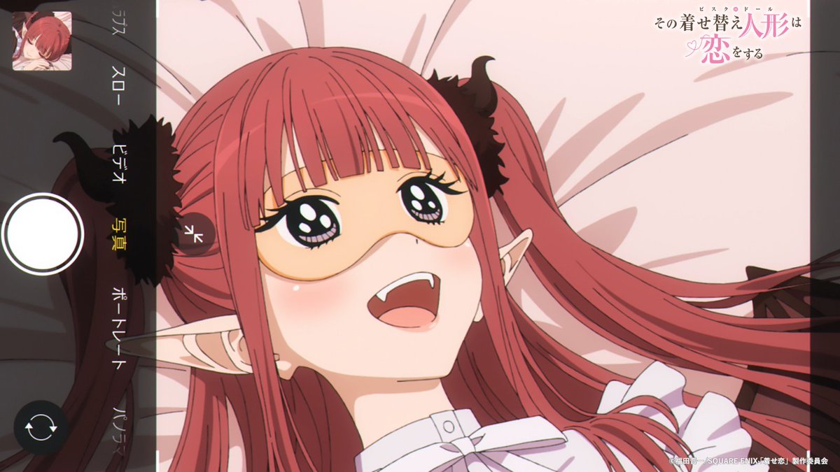 TVアニメ『その着せ替え人形は恋をする』 tweet media