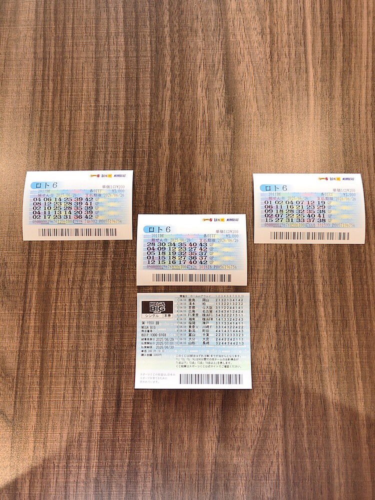 今日も買ったよー！

今日はいつもと違う場所で買ったよ。