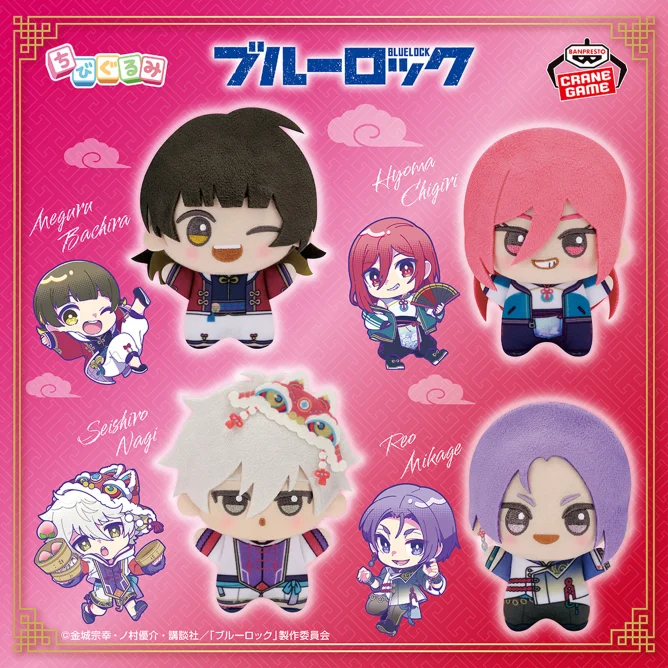 ブルーロック グッズ情報！ on X: 