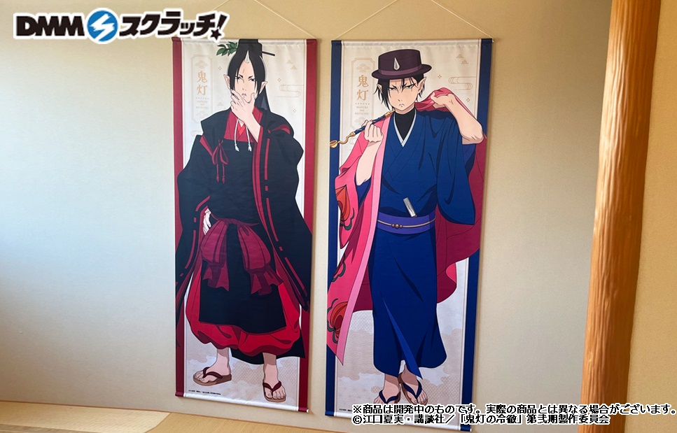 ✨商品画像公開✨／ TVアニメ「鬼灯の冷徹」和装 スクラッチ