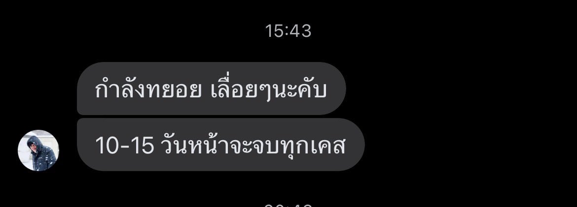 ชินจัง | #nf เมลปิดเคลม tweet media
