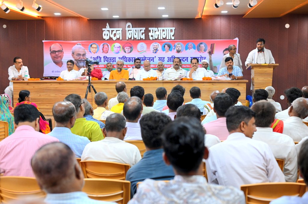 अतिपिछड़ा अधिकार सम्मेलन कैप्टन निषाद सभागार ।
आप सभी साथियों का हृदय से धन्यवाद 🙏 
        । ये तो बस शुरुआत है ।  
#अतिपिछड़ा 
#समाज 
#captainnishad 
#मुजफ्फरपुर
<a href="/INCBihar/">Bihar Congress</a>