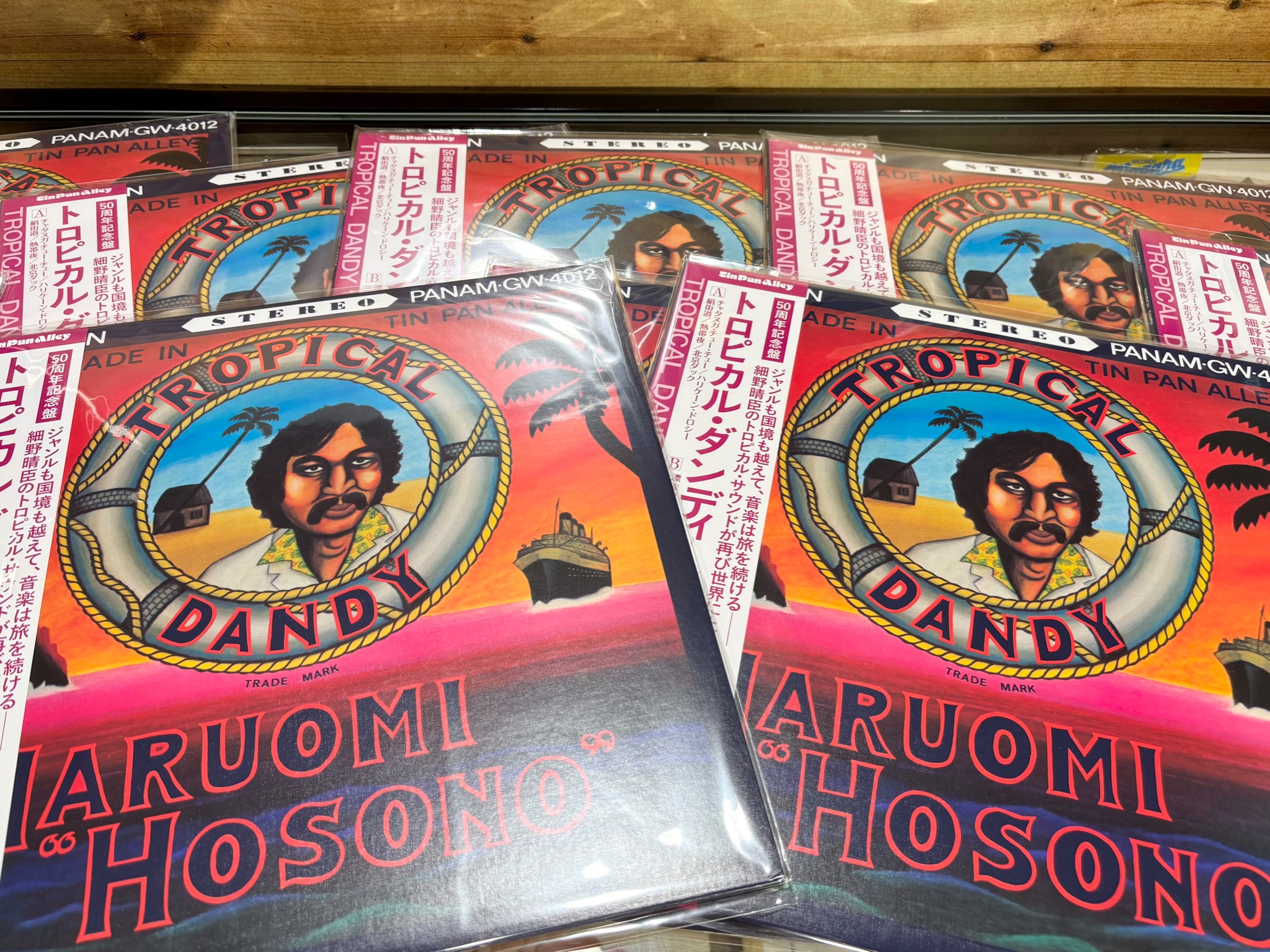 細野晴臣「TROPICAL DANDY」 LP アナログレコード カクバリズム これは事件だ！】細野晴臣、伝説の楽園音楽『TROPICAL DANDY
