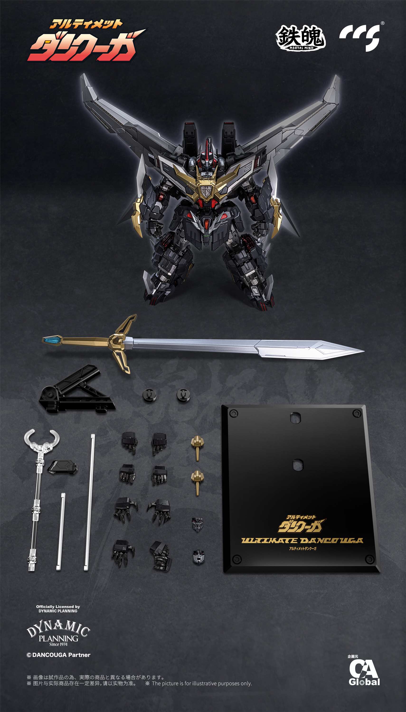 ☆*L様 モンスターコレクション 63体 フィギュア 辰ちゃん 1/7スケールフィギュア