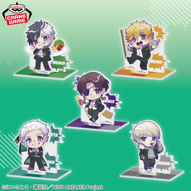 2025年7月10日登場予定 TVアニメ『WIND BREAKER』 きゅるぽっぷん ミニ