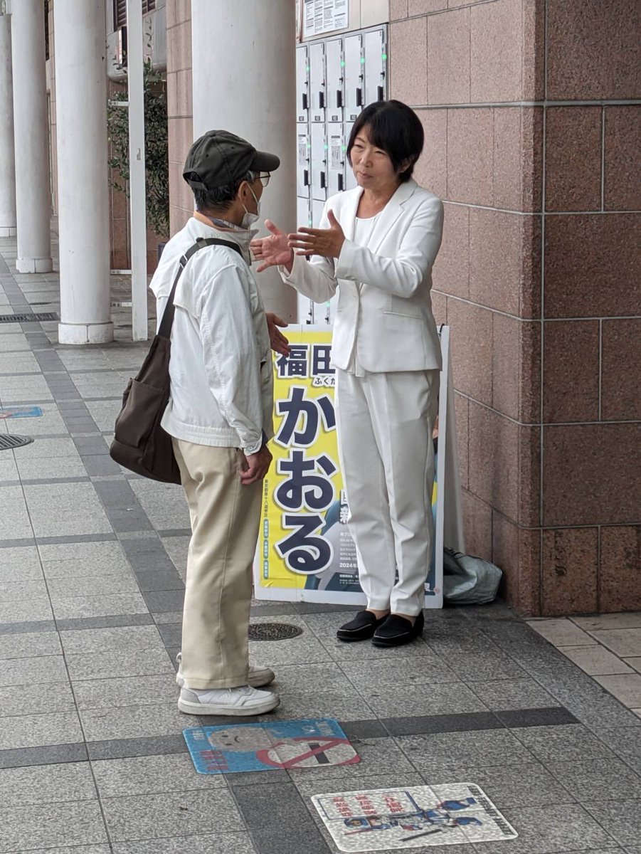 0516mariko's tweet image. 今日は雨の中吉祥寺駅北口にて、福田かおる代議士と小林市議とご挨拶に立ちました。
そっとお声かけもいただいた皆さま、ありがとうございました。 #東まり子 #武蔵野市 #吉祥寺
多くの皆さま、そっと声をかけていただきました。